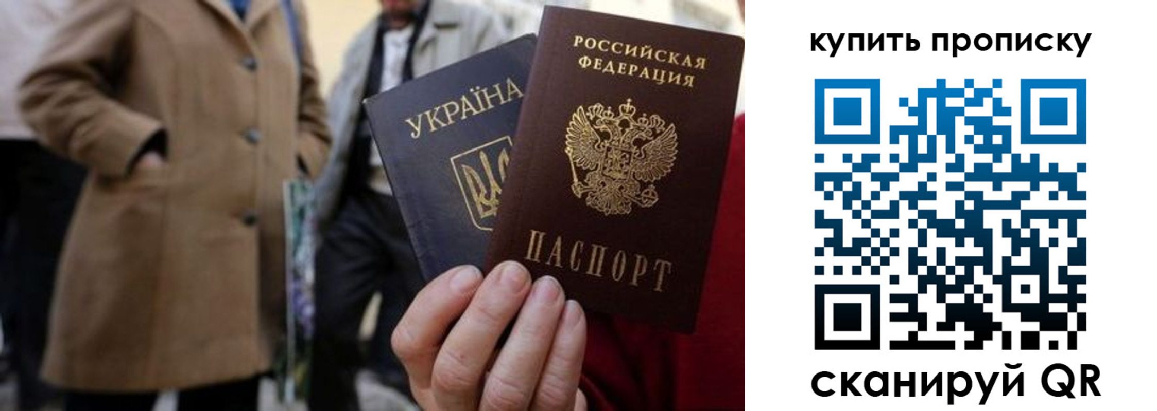 прописка регистрация в Южно-Сухокумске