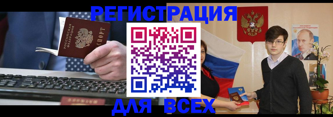форма 3 в Южно-Сухокумске