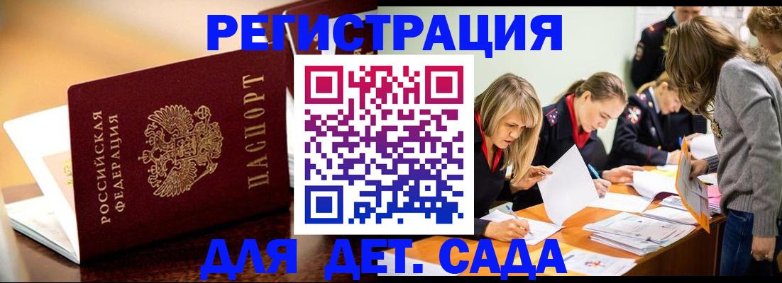 прописка поиск в Южно-Сухокумске